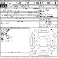 Subaru FORESTER лот № 30387 оценка 4  с аукциона в Японии 11