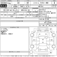 Subaru XV лот № 30364 оценка 4  с аукциона в Японии 11