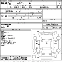 Nissan CARAVAN VAN лот № 44004 оценка 3  с аукциона в Японии 2