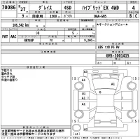 Honda GRACE лот № 70086 оценка 4  с аукциона в Японии 2