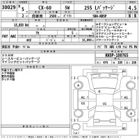 Mazda CX-60 лот № 30029 оценка 4.5  с аукциона в Японии 2