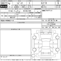 Honda CIVIC лот № 36077 оценка S  с аукциона в Японии 11
