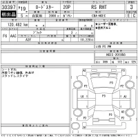 Mazda ROADSTER лот № 30397 оценка 3  с аукциона в Японии 11