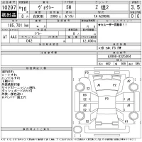 Toyota VOXY лот № 10297 оценка 3.5  с аукциона в Японии 11