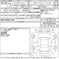 Mercedes-Benz E CLASS WAGON лот № 38138 оценка 4.5  с аукциона в Японии 11