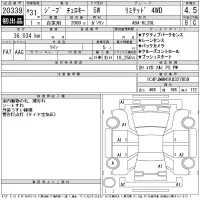Chrysler JEEP CHEROKEE лот № 20339 оценка 4.5  с аукциона в Японии 11