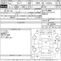 Honda ACCORD лот № 30457 оценка 3.5  с аукциона в Японии 11