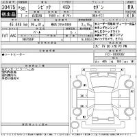 Honda CIVIC лот № 30475 оценка RA  с аукциона в Японии 11