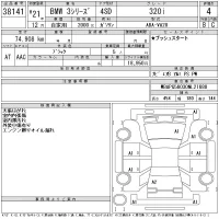 BMW 3-Series лот № 38141 оценка 4  с аукциона в Японии 11