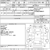 Audi Q3 лот № 50096 оценка 3.5  с аукциона в Японии 11