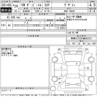 Volkswagen THE BEETLE лот № 38146 оценка 4.5  с аукциона в Японии 11