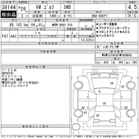 Volkswagen GOLF лот № 38144 оценка 4.5  с аукциона в Японии 11