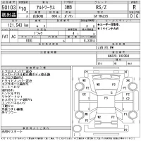 Suzuki ALTO лот № 50103 оценка R  с аукциона в Японии 11