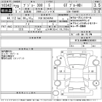 Peugeot 308 лот № 10342 оценка 3.5  с аукциона в Японии 11