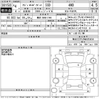 Audi A5 лот № 38150 оценка 4.5  с аукциона в Японии 11