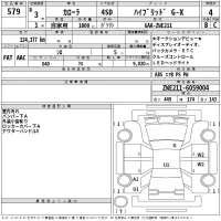 Toyota COROLLA лот № 579 оценка 4  с аукциона в Японии 2