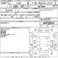 Toyota ISIS лот № 2319 оценка 3  с аукциона в Японии 2