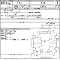 Toyota PLATZ лот № 40099 оценка R  с аукциона в Японии 11