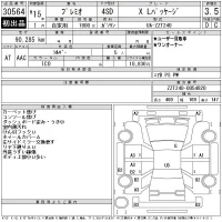 Toyota PREMIO лот № 30564 оценка 3.5  с аукциона в Японии 11