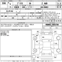 Toyota Prius лот № 590 оценка 3.5  с аукциона в Японии 2