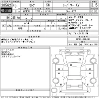 Nissan SERENA лот № 30562 оценка 3.5  с аукциона в Японии 11
