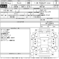 Honda FIT лот № 30570 оценка 2  с аукциона в Японии 11