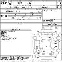 Mazda MPV лот № 75080 оценка 3.5  с аукциона в Японии 2