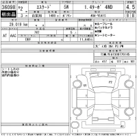 Suzuki ESCUDO лот № 36098 оценка 4.5  с аукциона в Японии 11