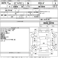 Suzuki EVERY WAGON лот № 3079 оценка 3.5  с аукциона в Японии 2