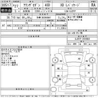 Mazda ATENZA SEDAN лот № 30517 оценка RA  с аукциона в Японии 11