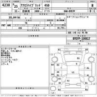 Mazda AXELA лот № 4230 оценка R  с аукциона в Японии 2