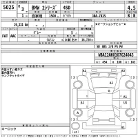 BMW 2-Series лот № 5025 оценка 4.5  с аукциона в Японии 2