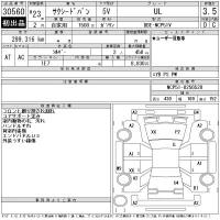 Toyota SUCCEED лот № 30560 оценка 3.5  с аукциона в Японии 11
