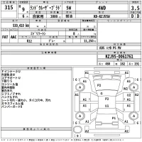 Toyota LAND CRUISER PRADO лот № 315 оценка 3.5  с аукциона в Японии 2