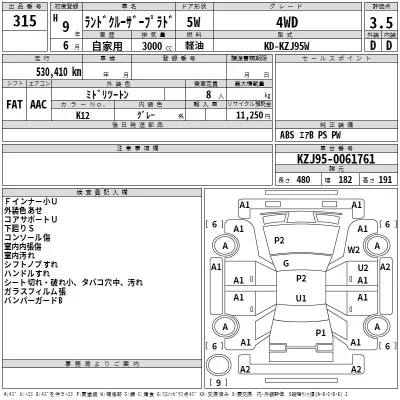Toyota LAND CRUISER PRADO  с аукциона в Японии