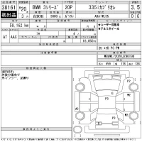 BMW 3-Series лот № 38161 оценка 3.5  с аукциона в Японии 11