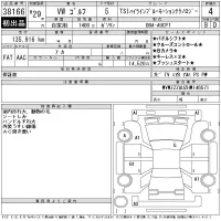 Volkswagen GOLF лот № 38166 оценка 4  с аукциона в Японии 11