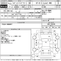 Subaru LEGACY лот № 30553 оценка 3  с аукциона в Японии 11
