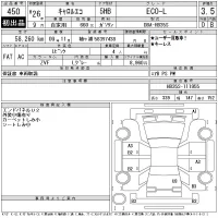 Mazda CAROL лот № 450 оценка 3.5  с аукциона в Японии 11
