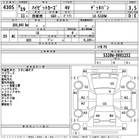 Daihatsu HIJET VAN лот № 4305 оценка 3.5  с аукциона в Японии 2