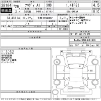 Audi A1 лот № 38164 оценка 4.5  с аукциона в Японии 11