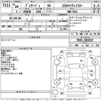Nissan PRESAGE лот № 7211 оценка 3.5  с аукциона в Японии 2