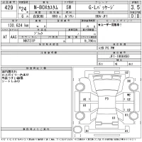 Honda N BOX лот № 429 оценка 3.5  с аукциона в Японии 11