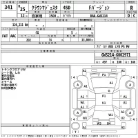 Toyota CROWN лот № 341 оценка R  с аукциона в Японии 2