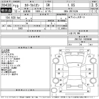 Toyota COROLLA RUMION лот № 20430 оценка 3.5  с аукциона в Японии 11