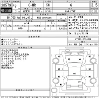 Toyota C-HR лот № 30579 оценка 3.5  с аукциона в Японии 11