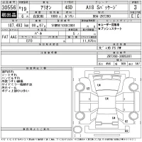 Toyota ALLION лот № 30556 оценка 3  с аукциона в Японии 11