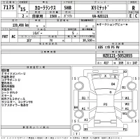 Toyota COROLLA RUNX лот № 7175 оценка R  с аукциона в Японии 2