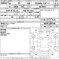 Lexus IS лот № 10010 оценка 4.5  с аукциона в Японии 2