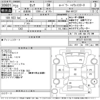 Nissan SERENA лот № 30601 оценка 3  с аукциона в Японии 11